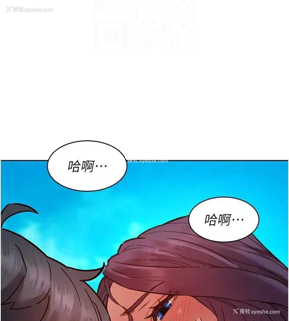 99P - 友情万睡
