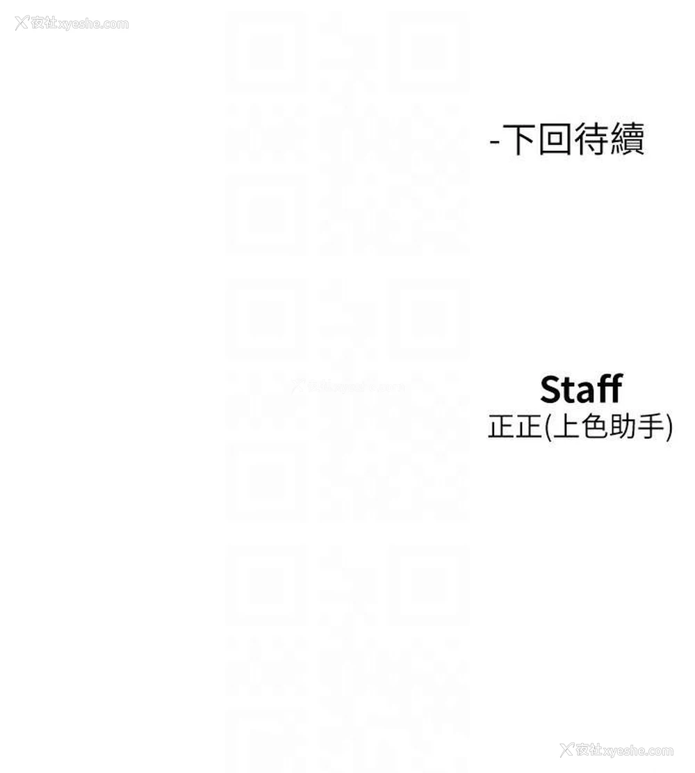 100P - 友情万睡