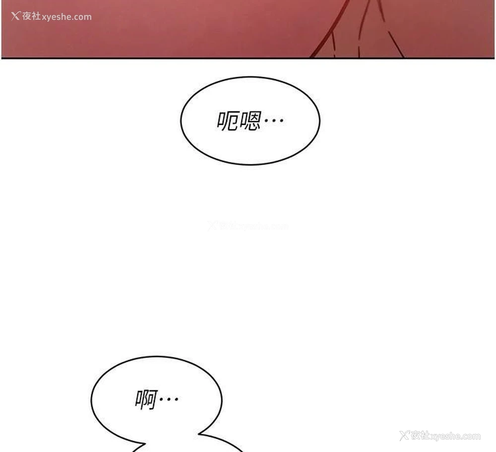 13P - 友情万睡