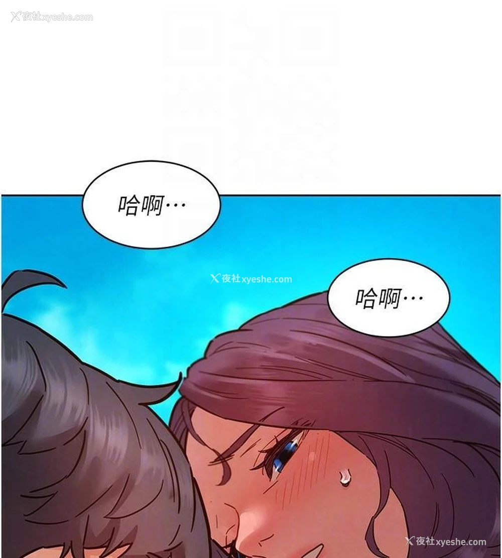 17P - 友情万睡