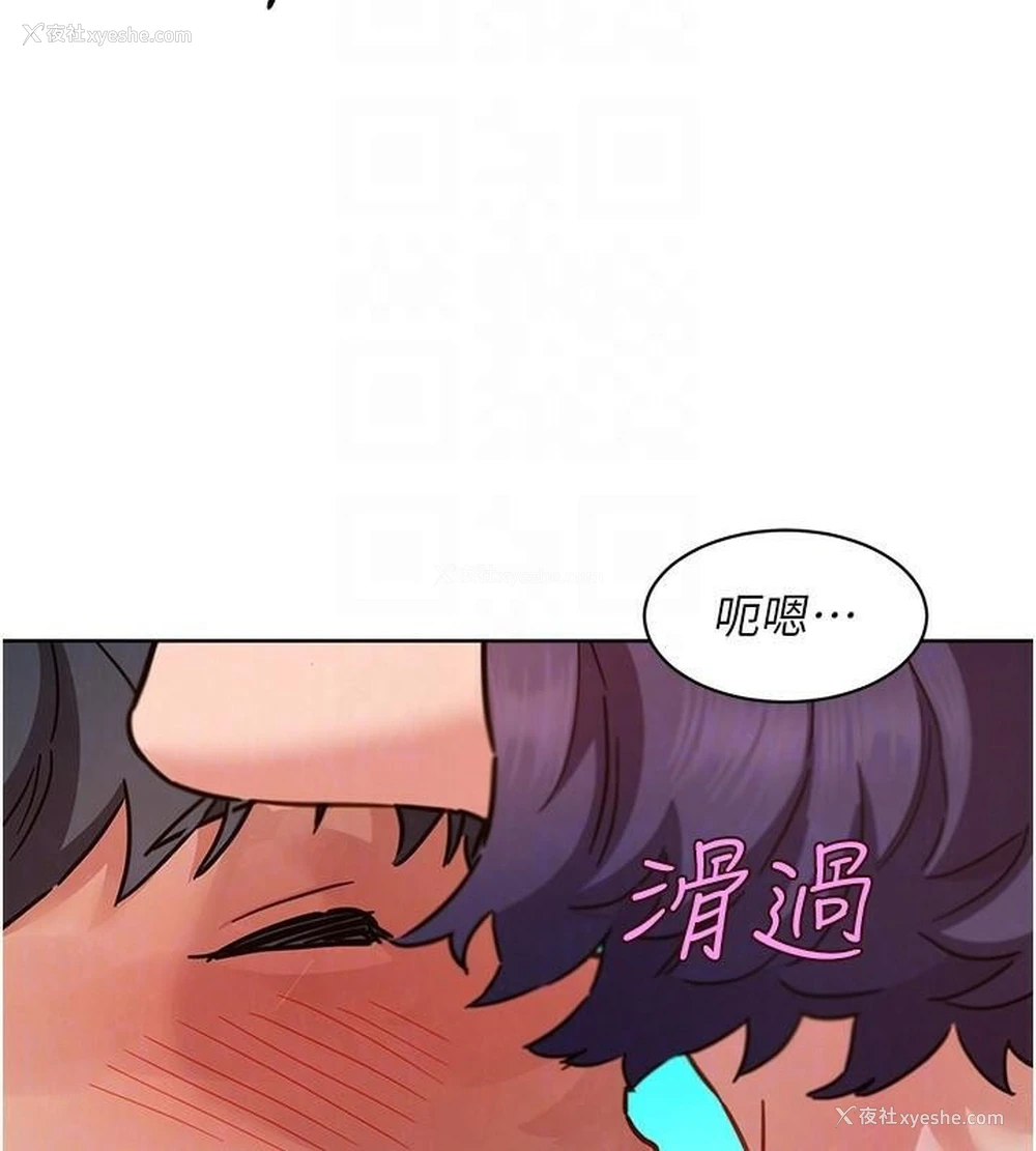 19P - 友情万睡