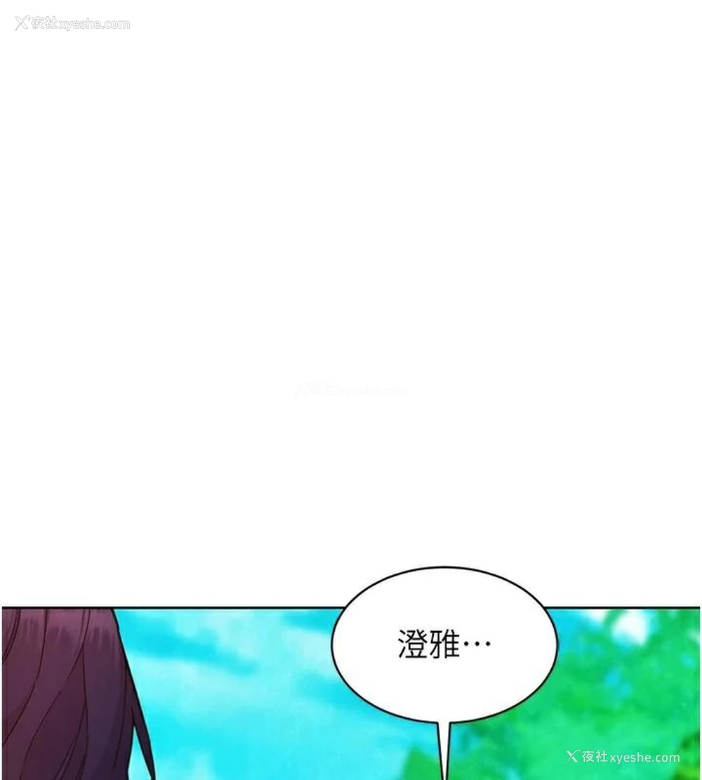 1P - 友情万睡