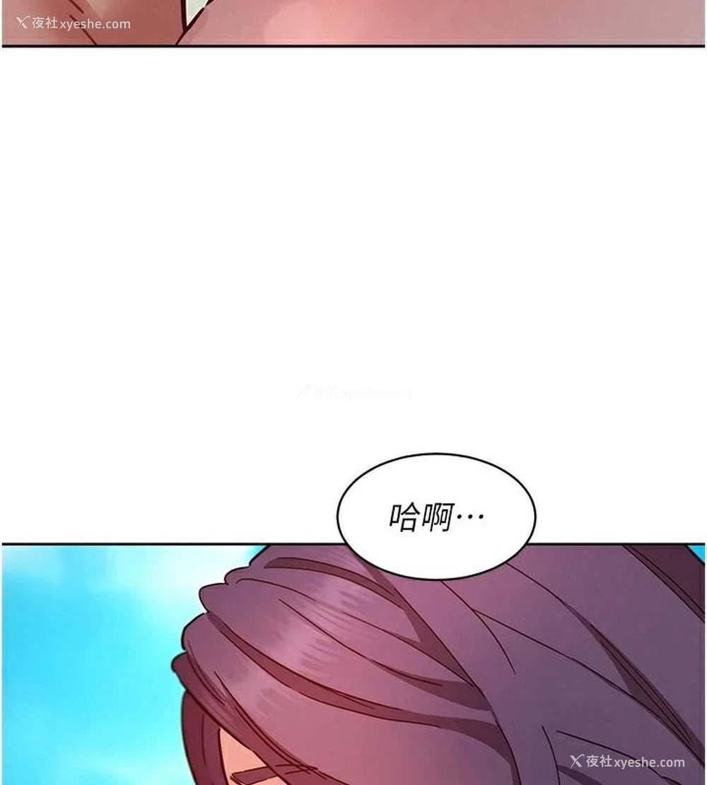 21P - 友情万睡