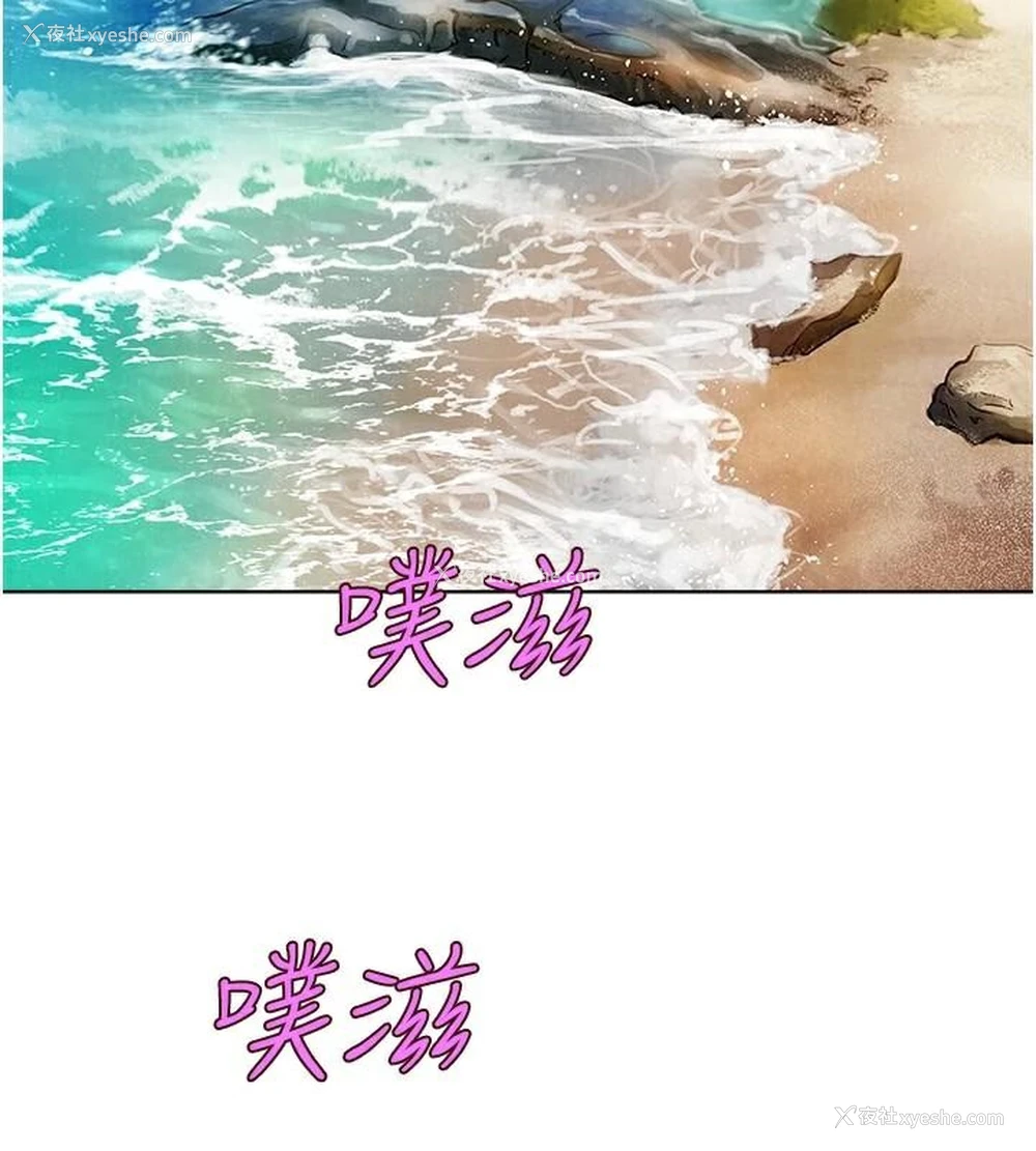 27P - 友情万睡