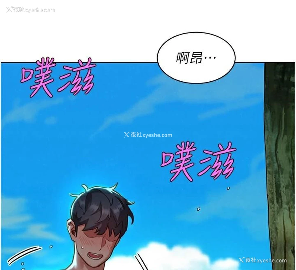 28P - 友情万睡