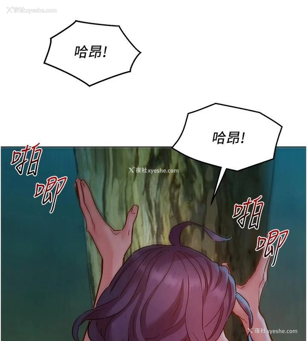 33P - 友情万睡