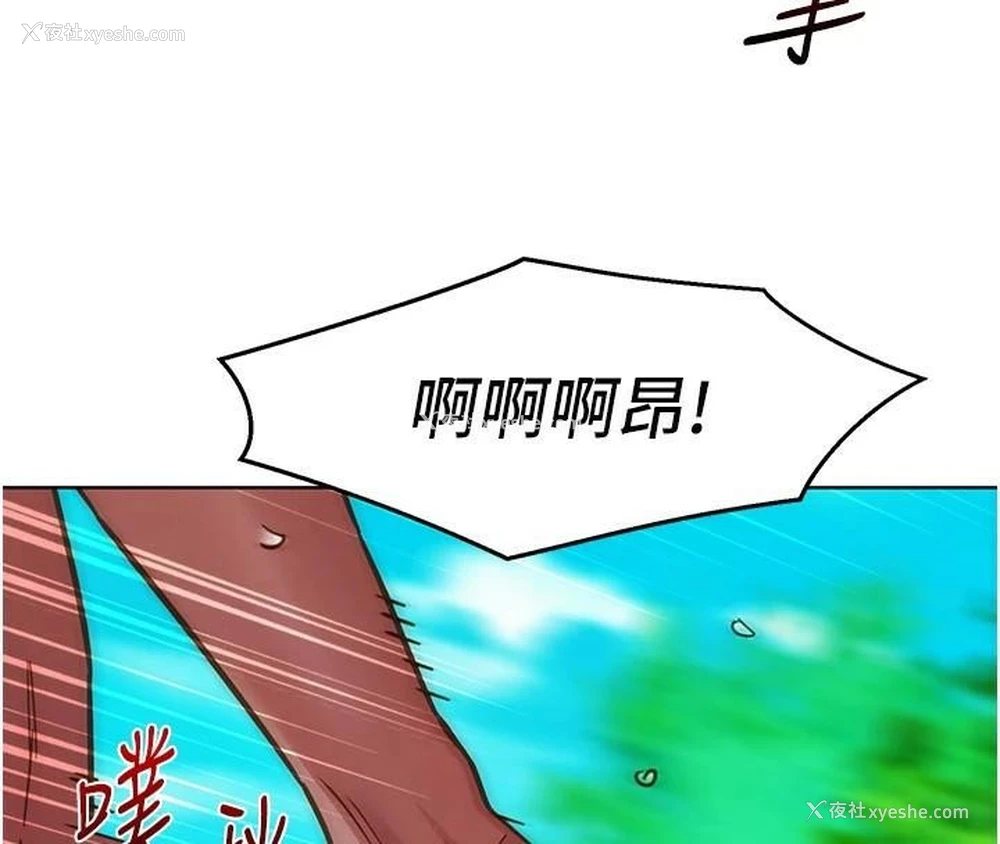 36P - 友情万睡