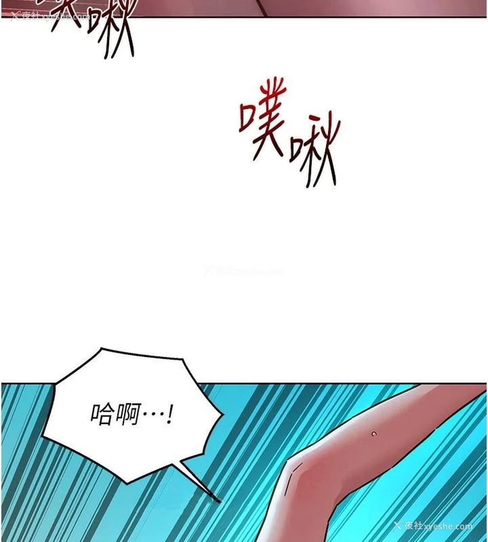 38P - 友情万睡