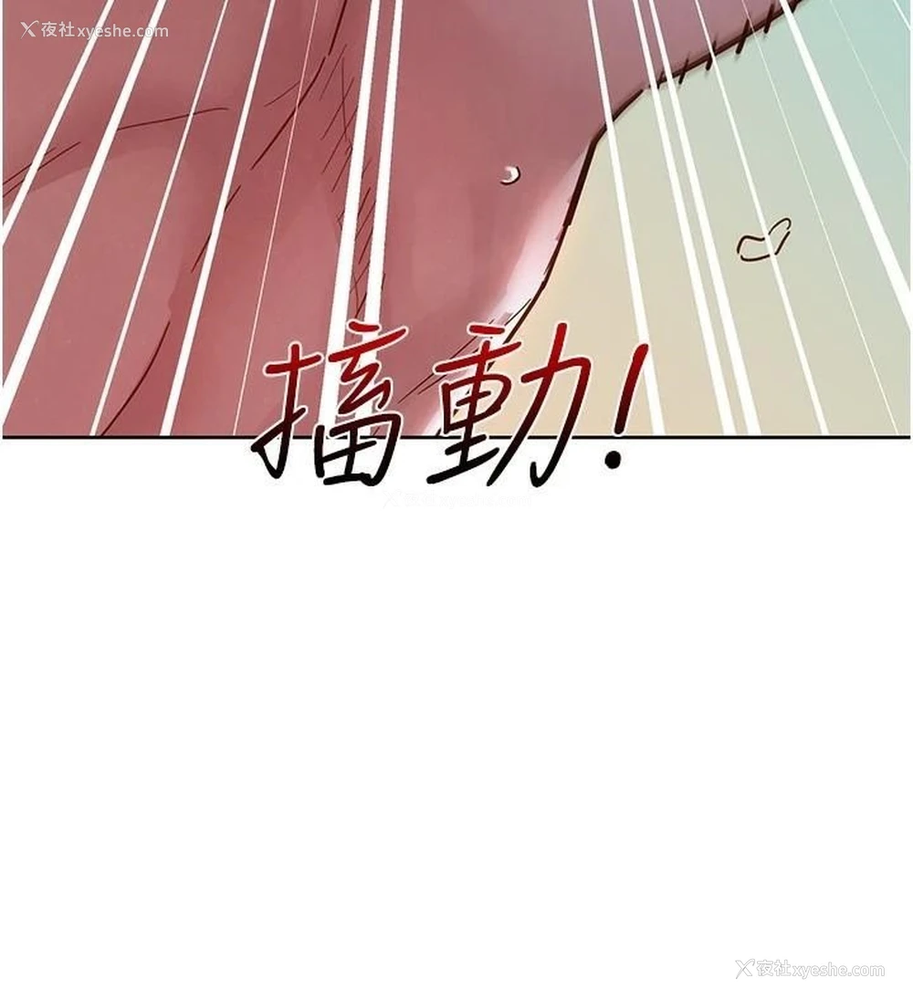 43P - 友情万睡