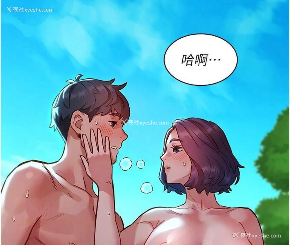 47P - 友情万睡