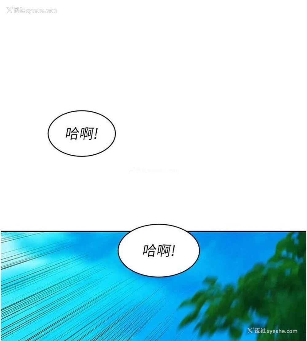 50P - 友情万睡