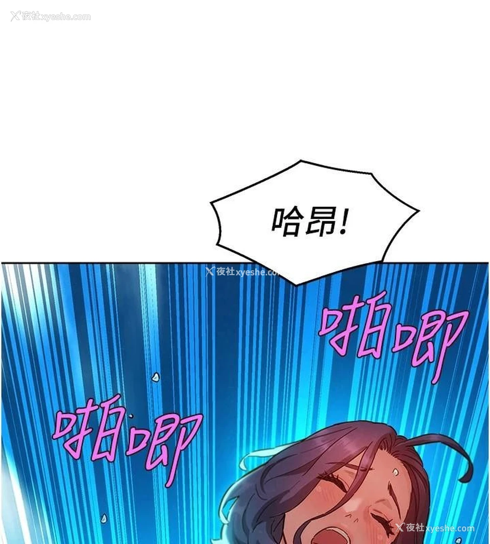 62P - 友情万睡