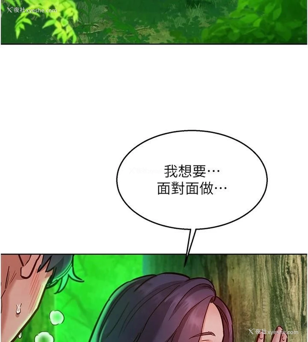 68P - 友情万睡