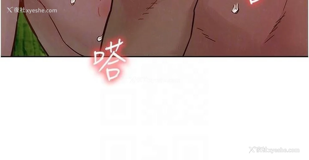 75P - 友情万睡