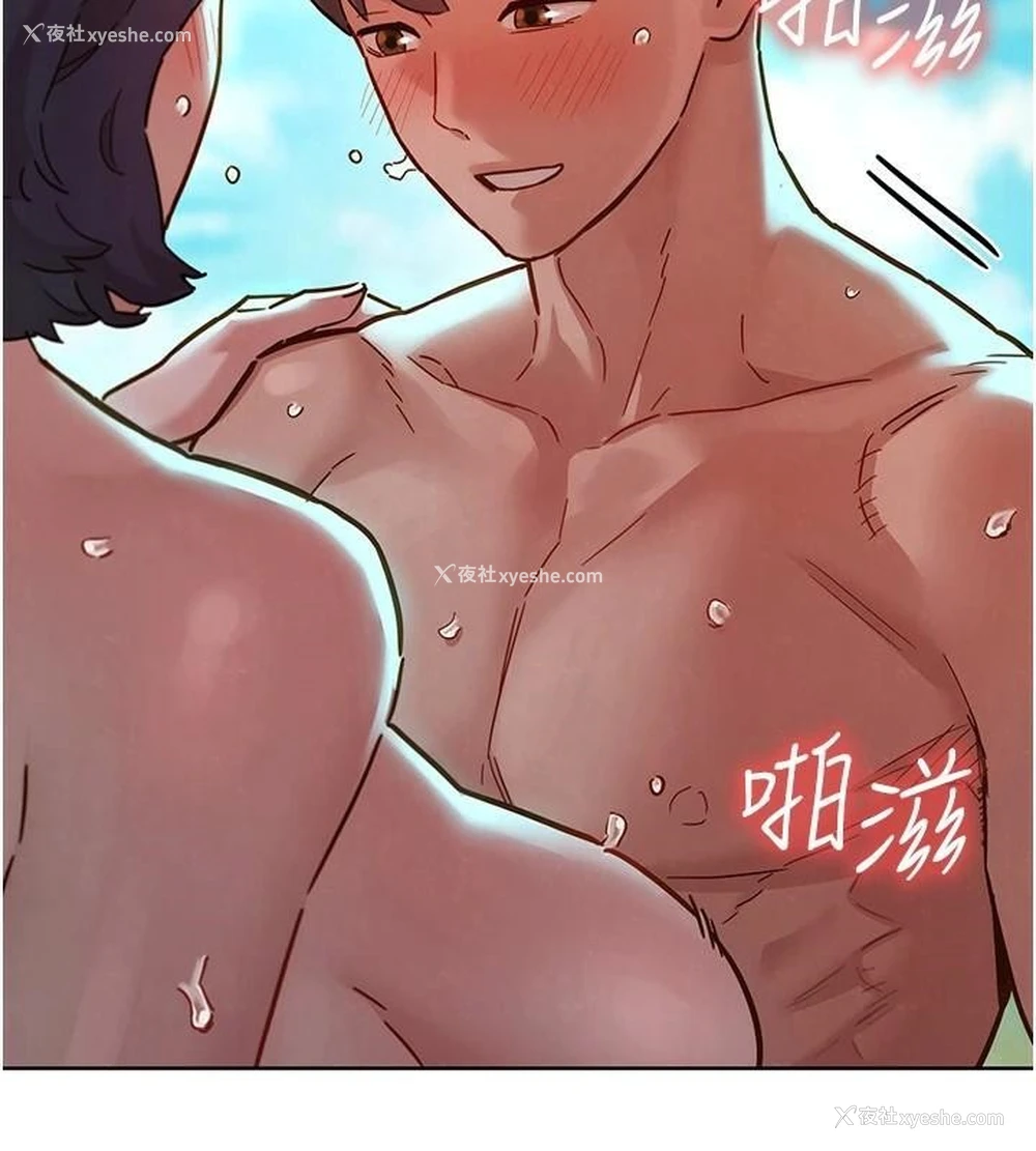77P - 友情万睡