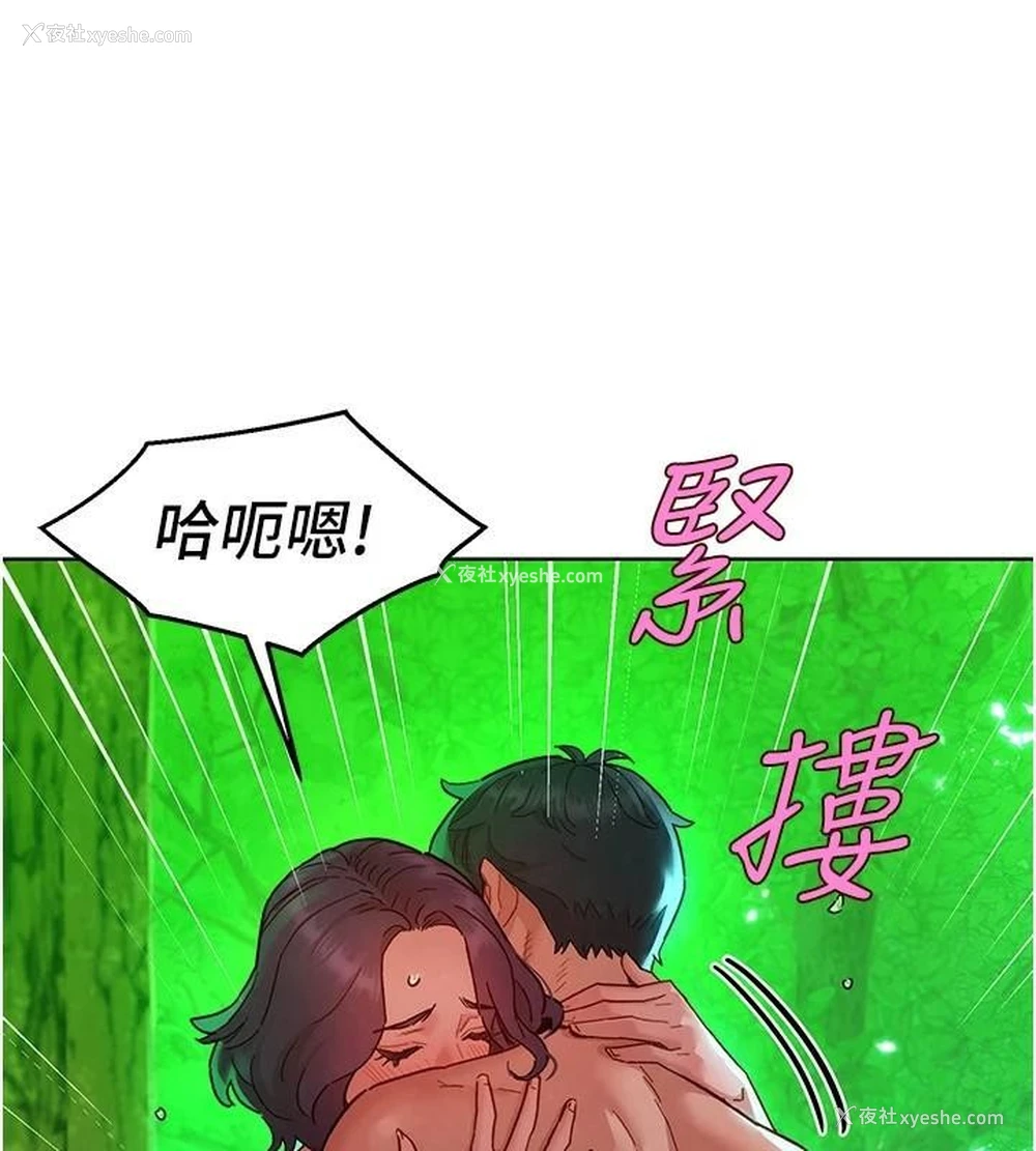 78P - 友情万睡