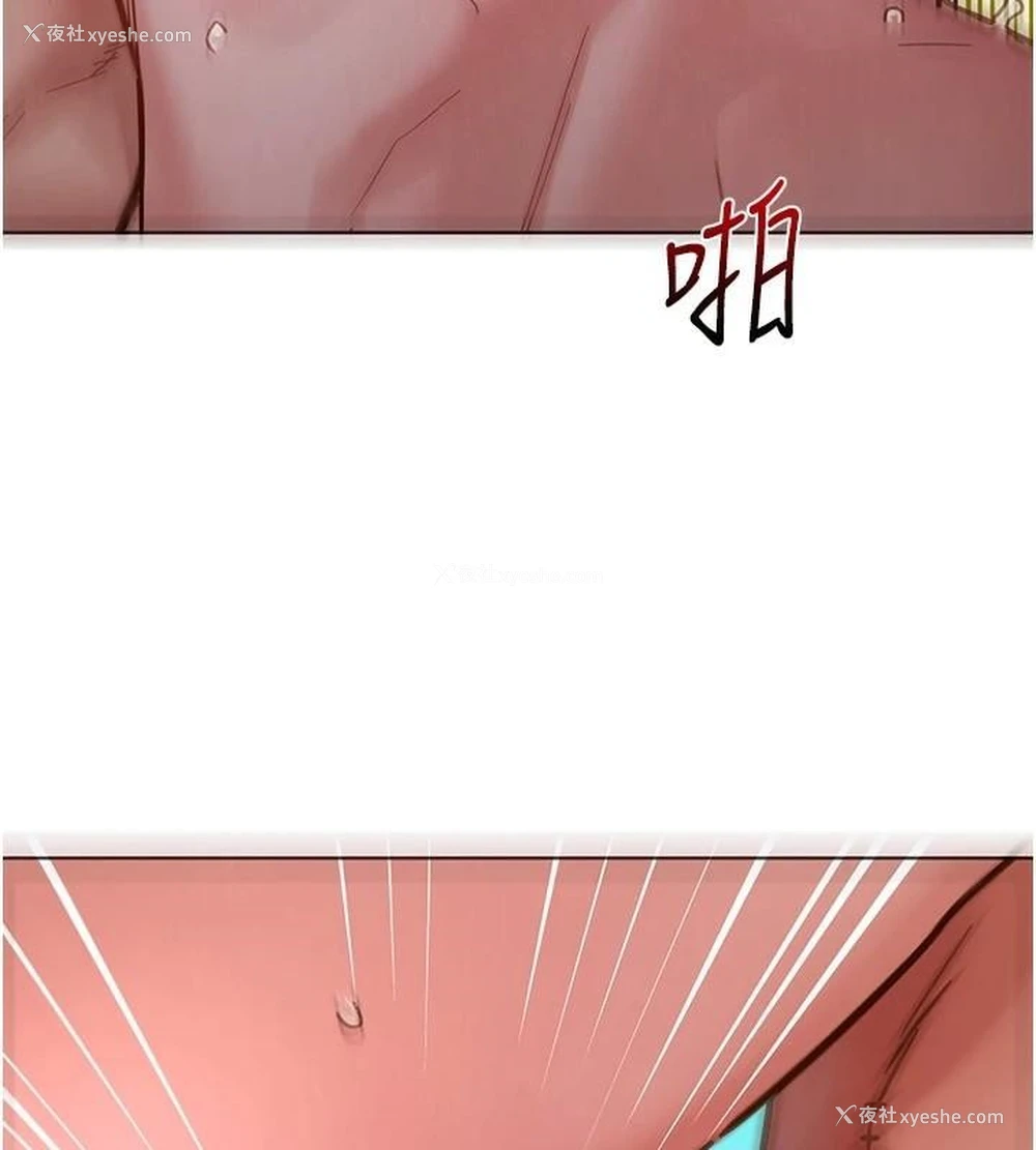 84P - 友情万睡