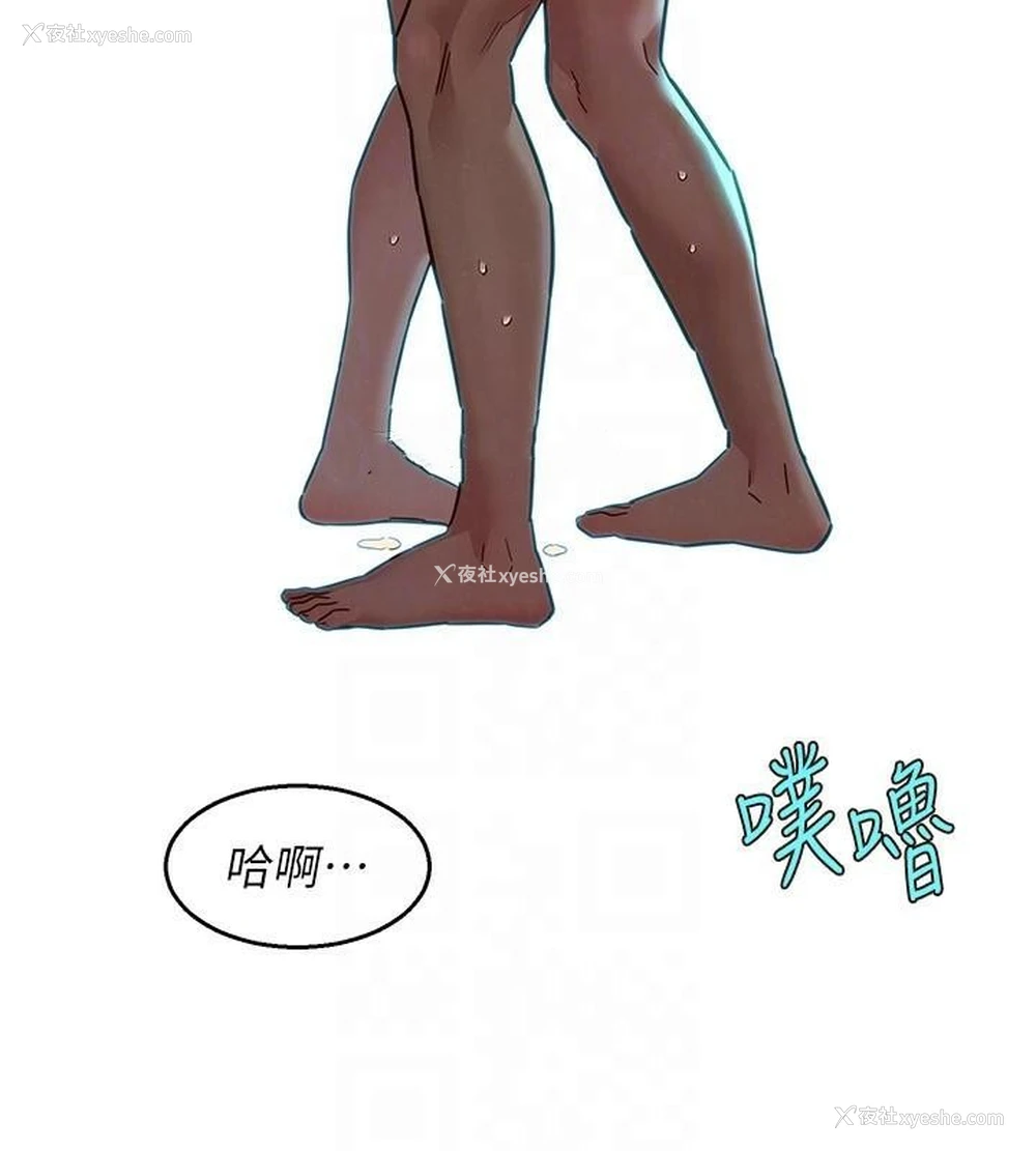 88P - 友情万睡