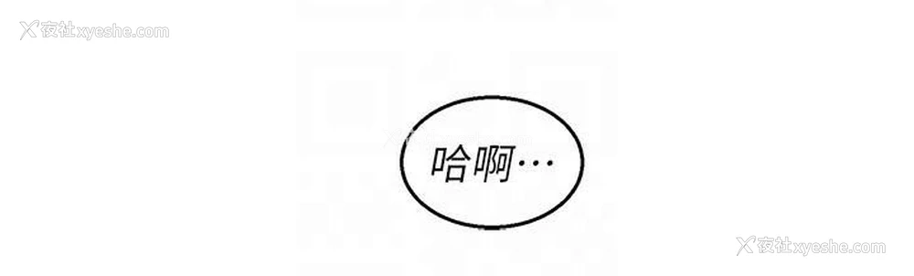 89P - 友情万睡