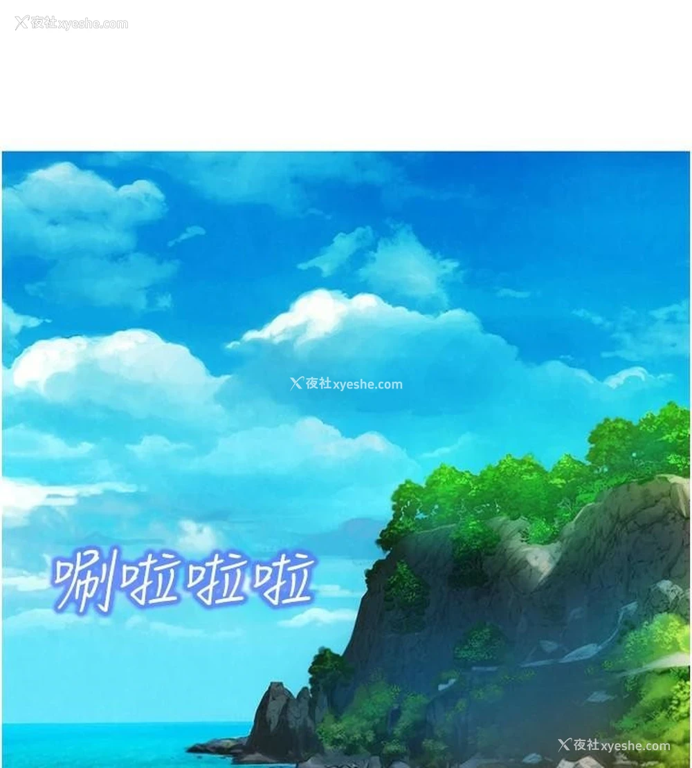 90P - 友情万睡