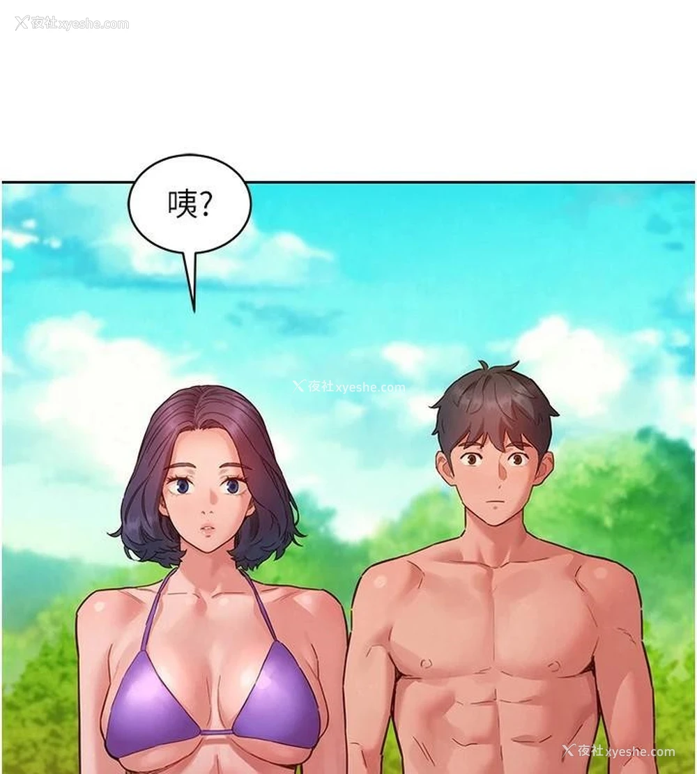 92P - 友情万睡