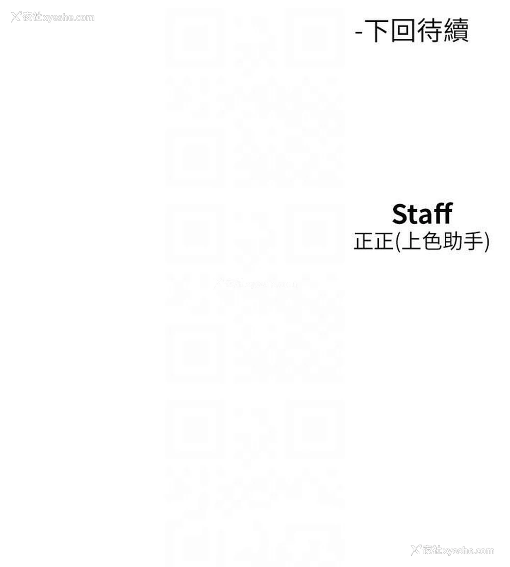 103P - 友情万睡