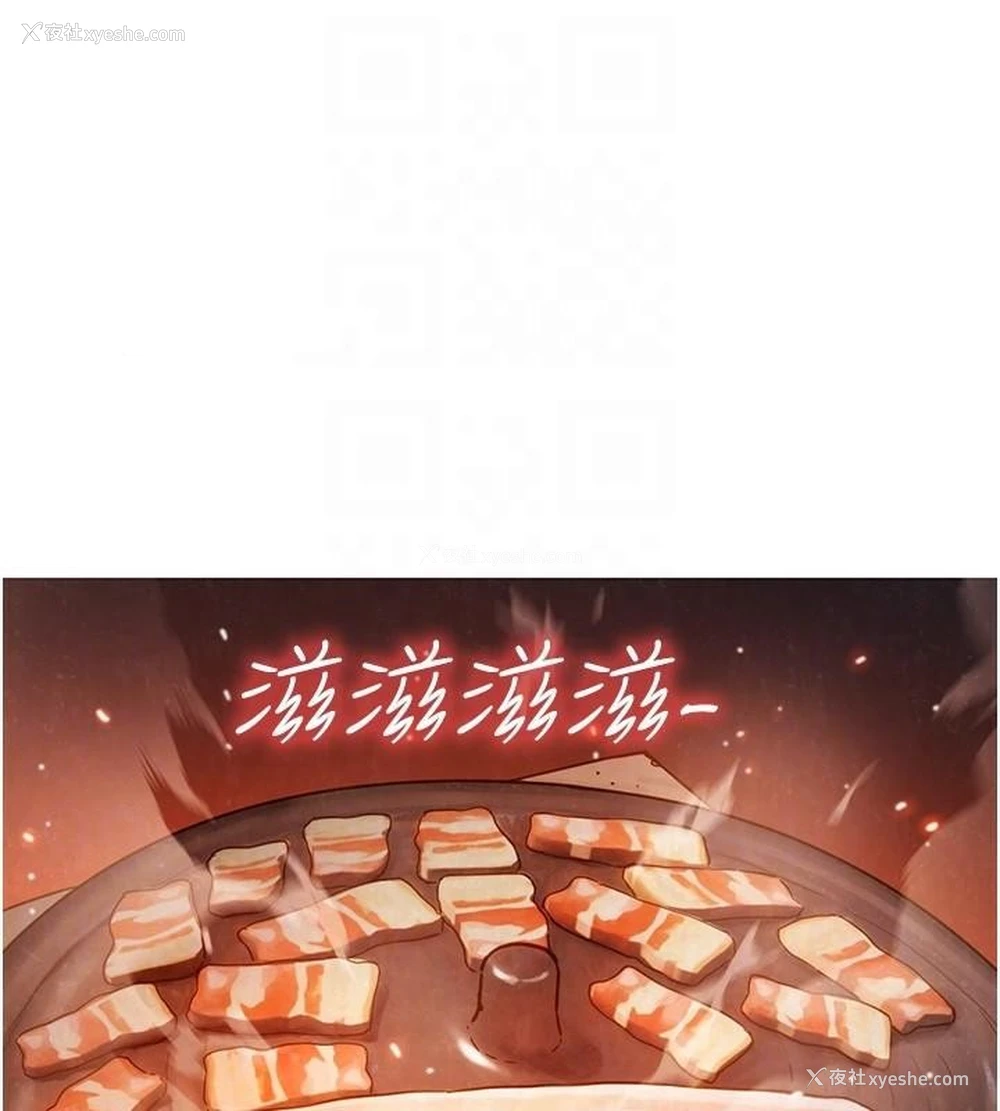 15P - 友情万睡