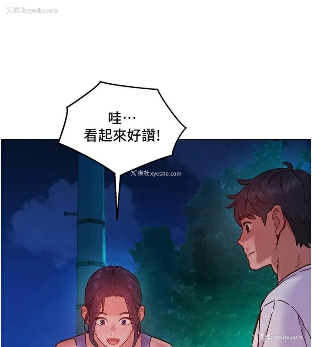 17P - 友情万睡