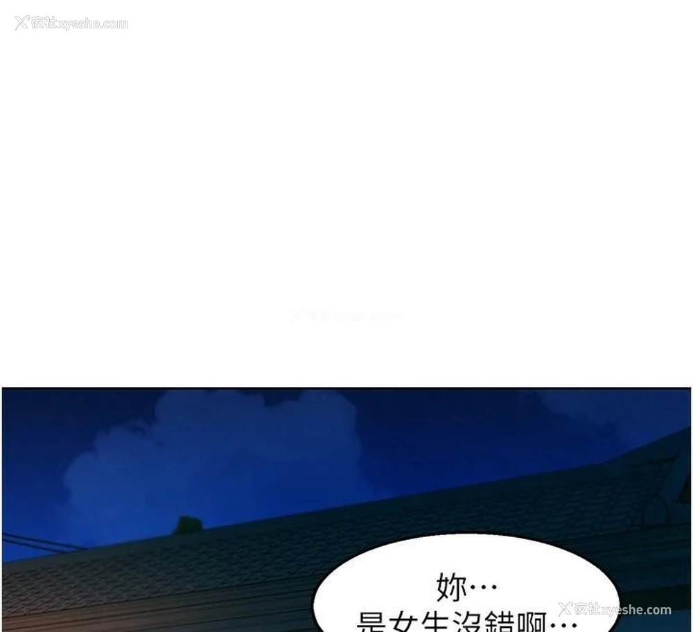 28P - 友情万睡