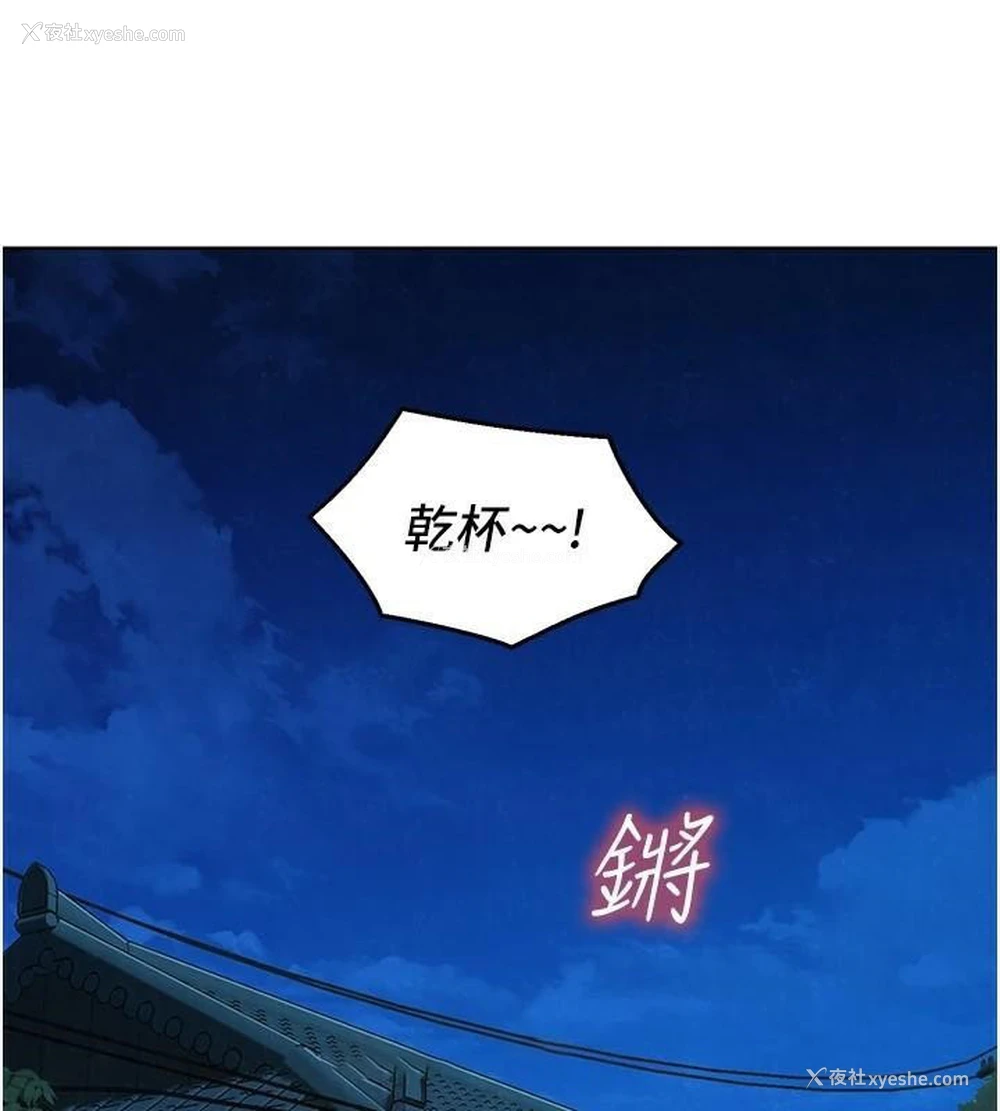 32P - 友情万睡