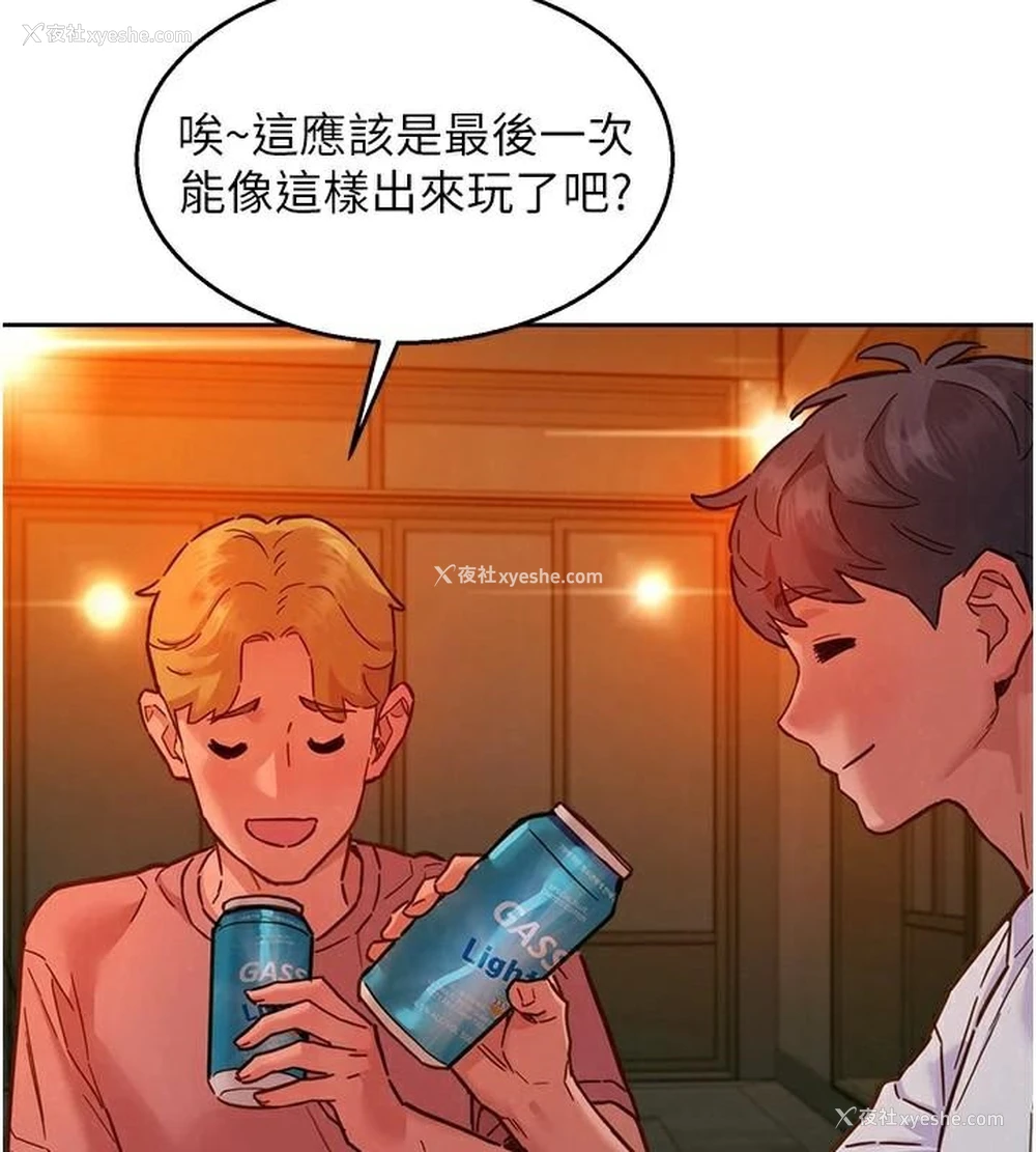 34P - 友情万睡