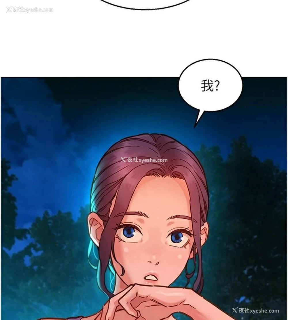 36P - 友情万睡