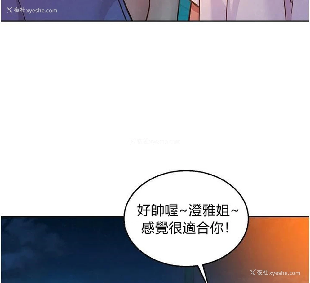 41P - 友情万睡