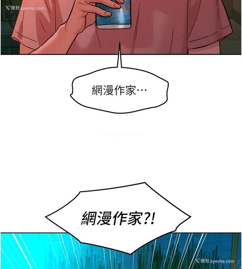 45P - 友情万睡