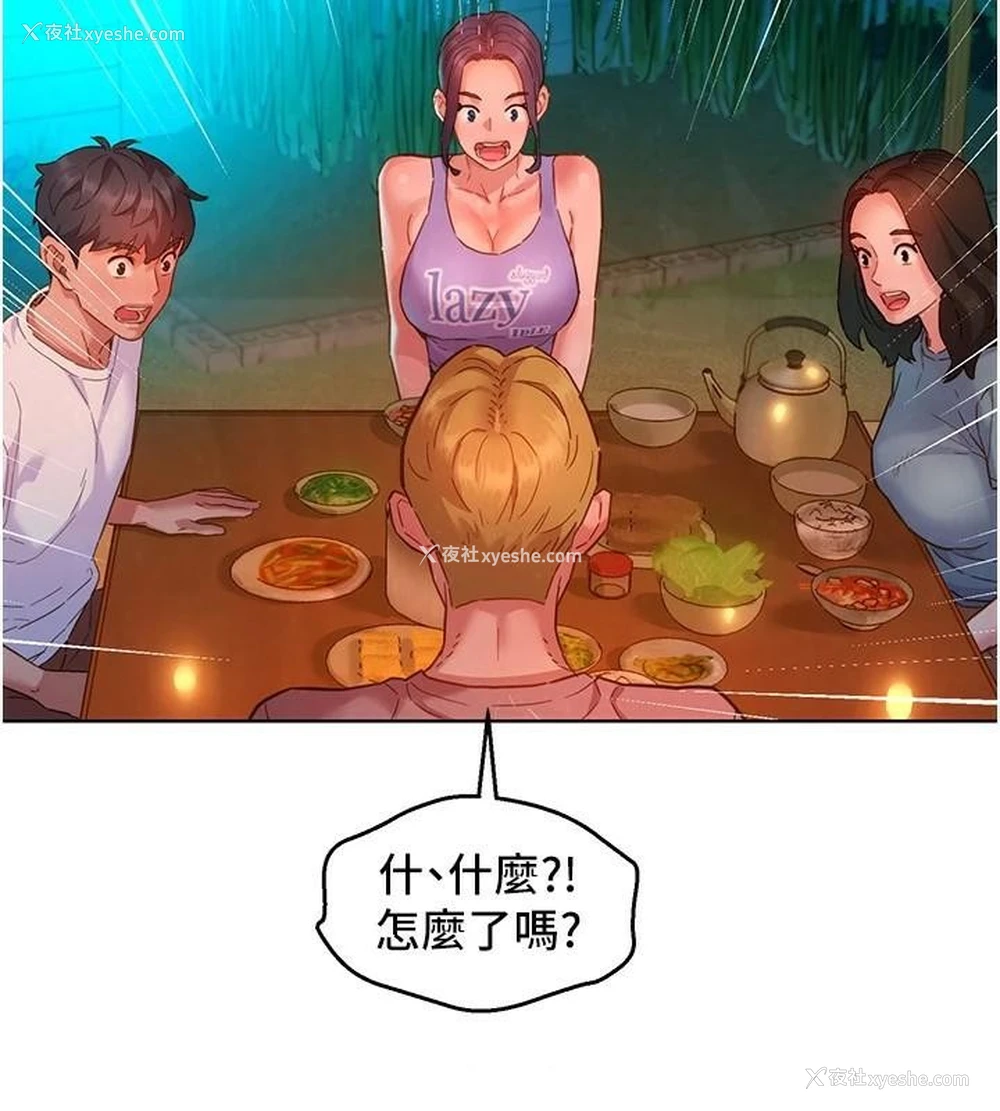 46P - 友情万睡