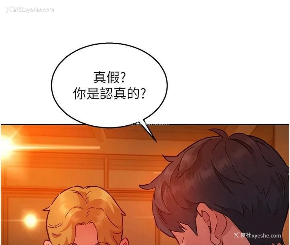 47P - 友情万睡