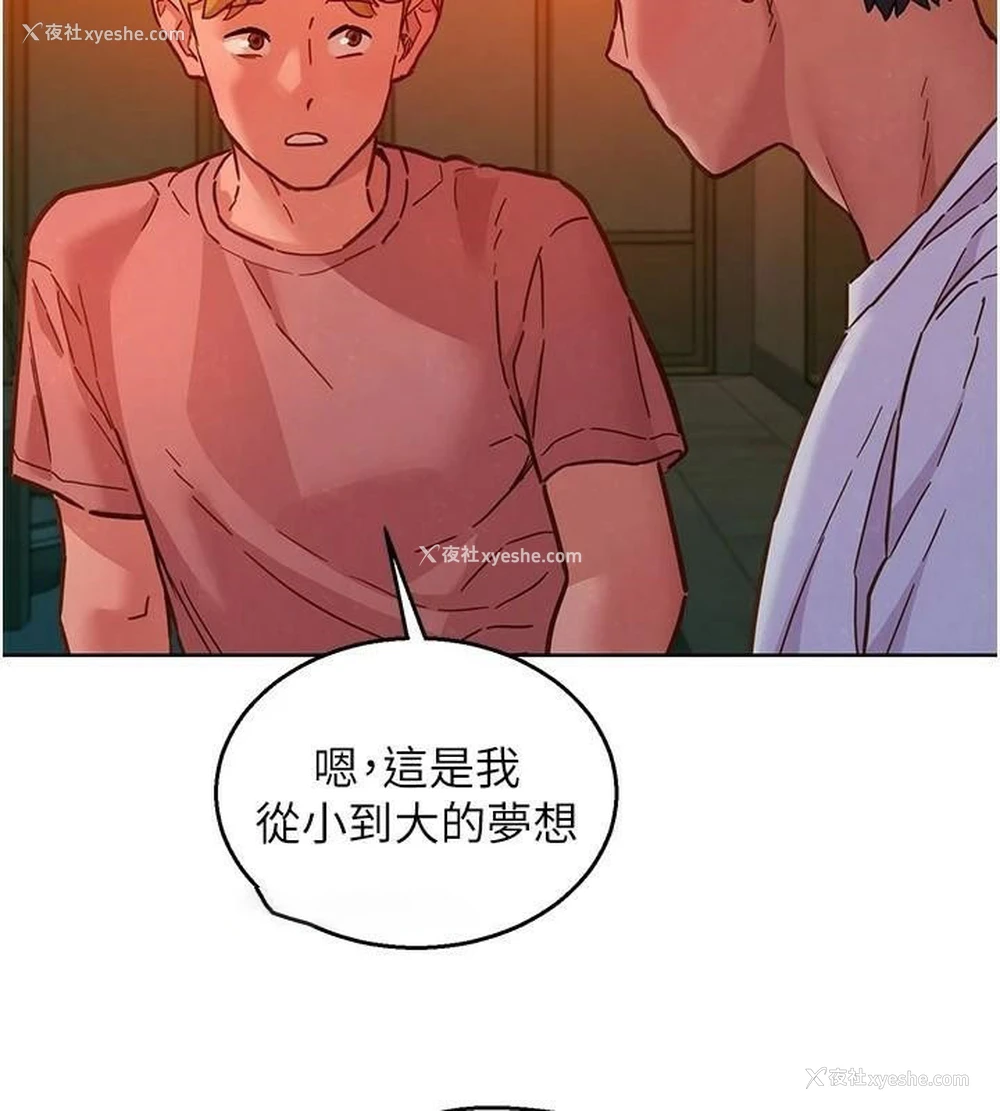 48P - 友情万睡