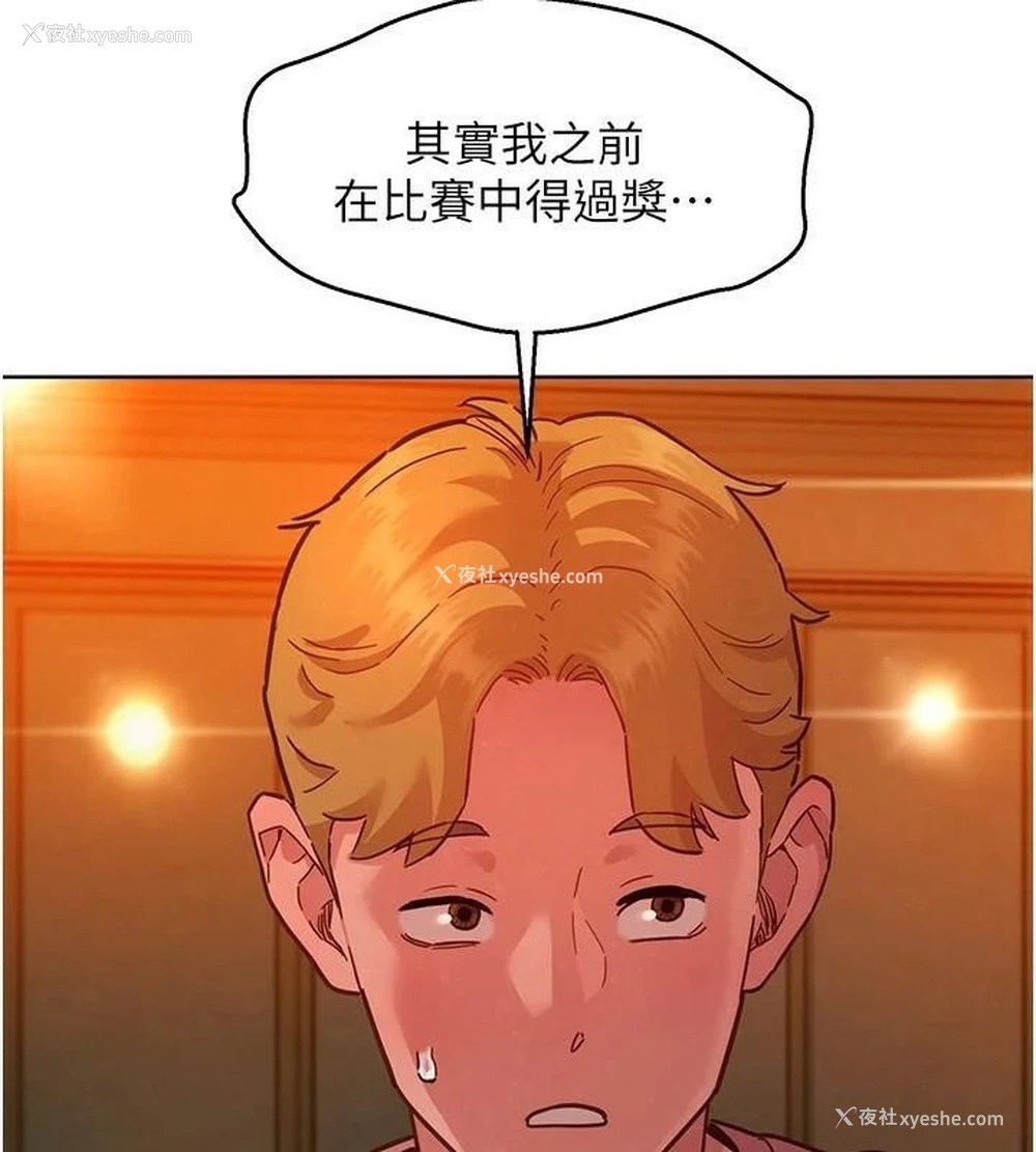 49P - 友情万睡