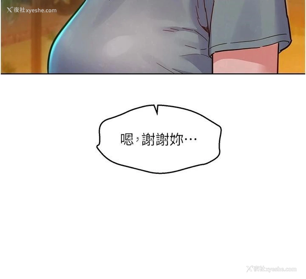 55P - 友情万睡
