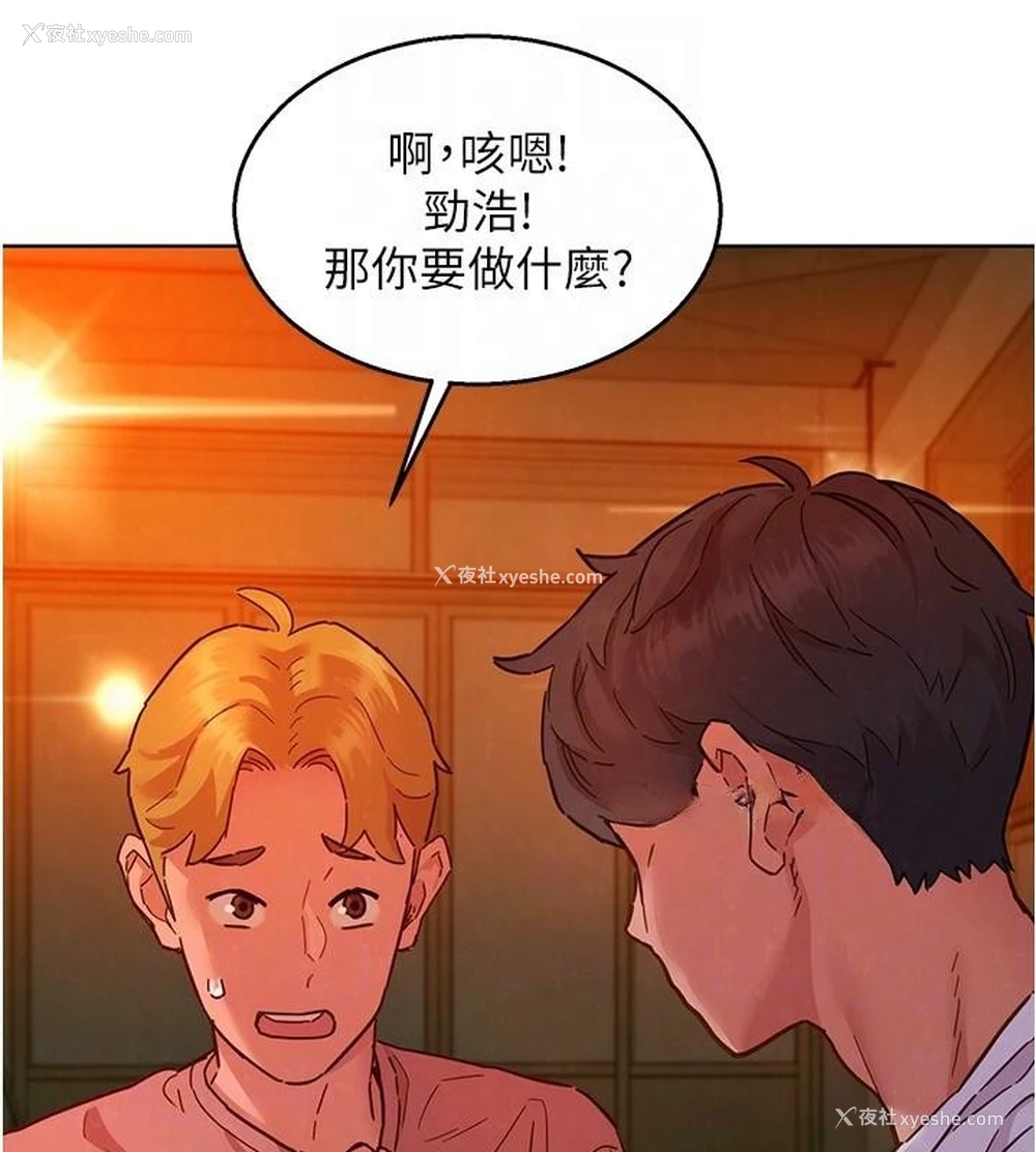 56P - 友情万睡