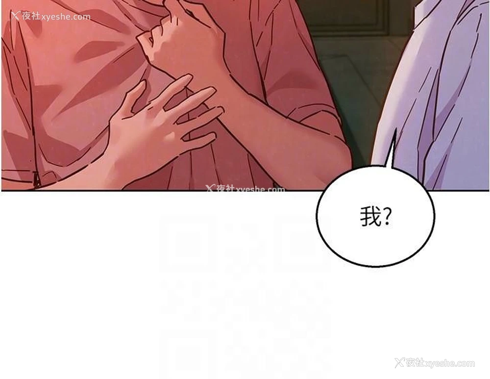 57P - 友情万睡
