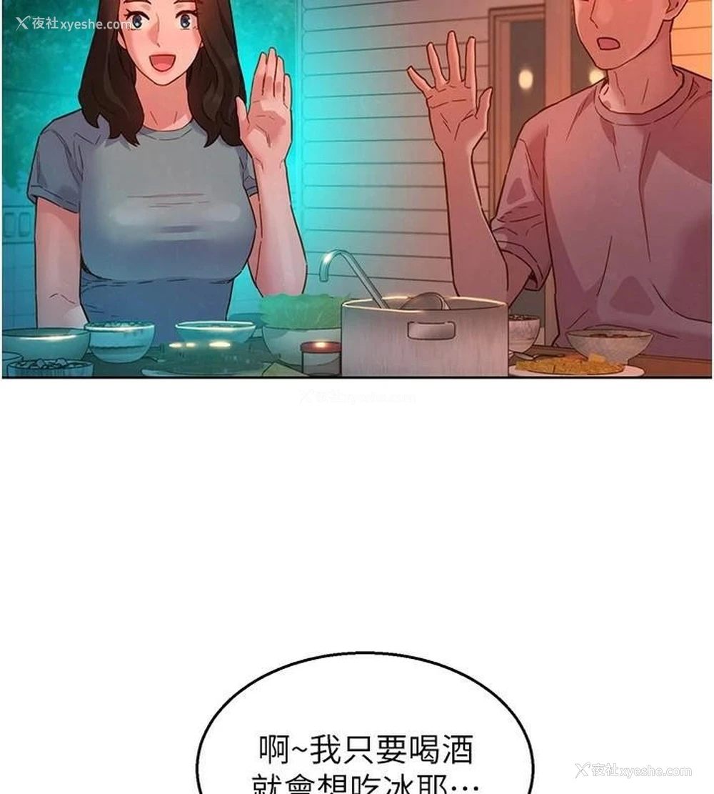 62P - 友情万睡