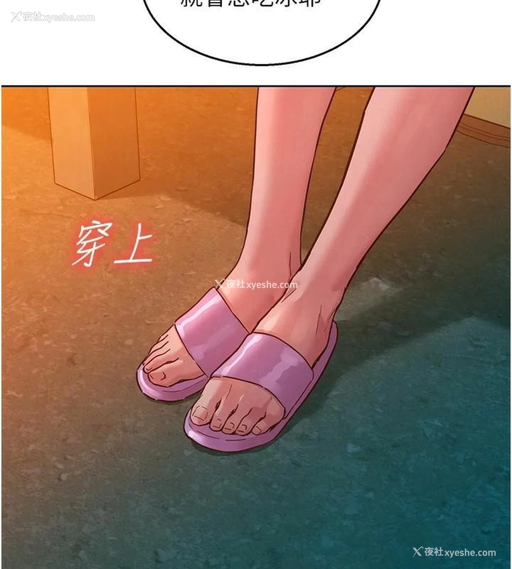 63P - 友情万睡
