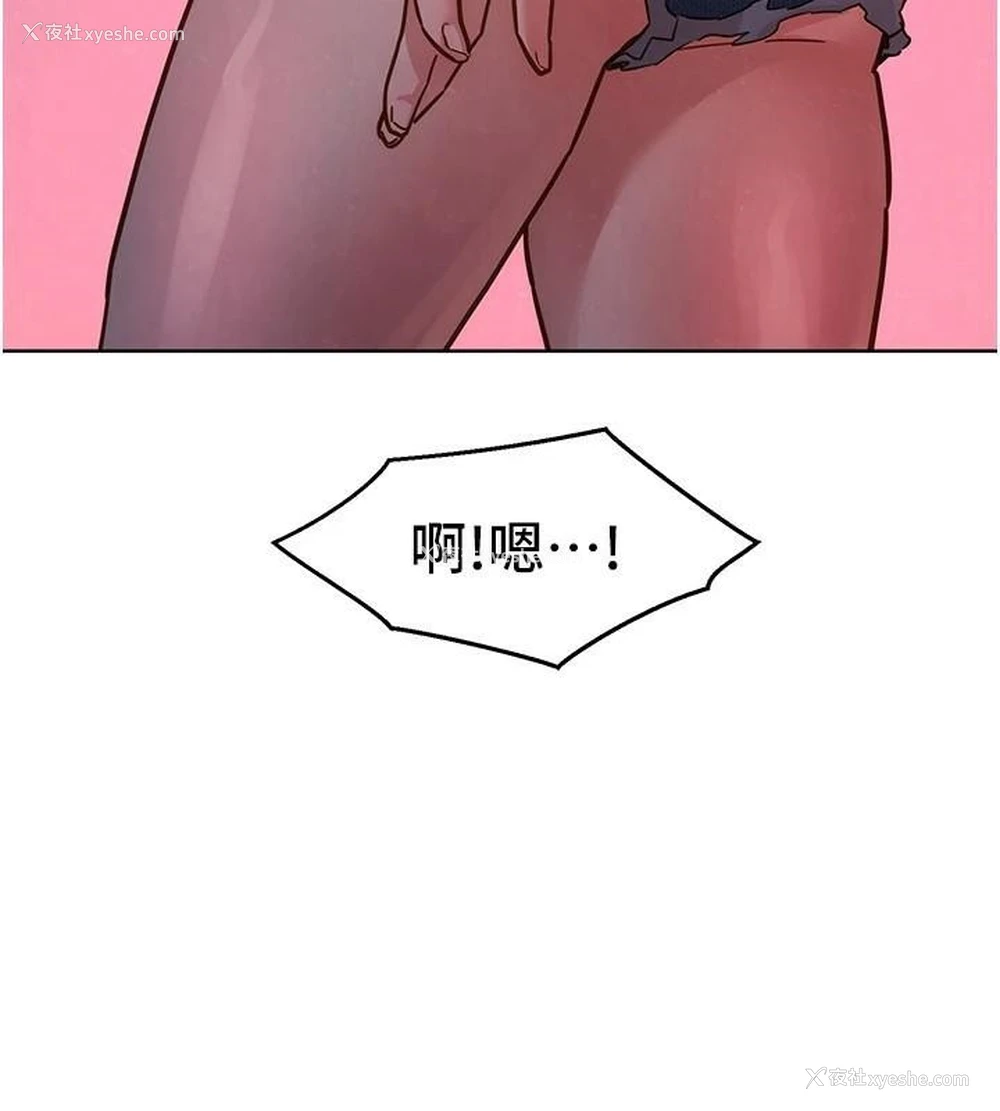 68P - 友情万睡