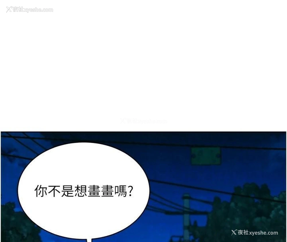 78P - 友情万睡