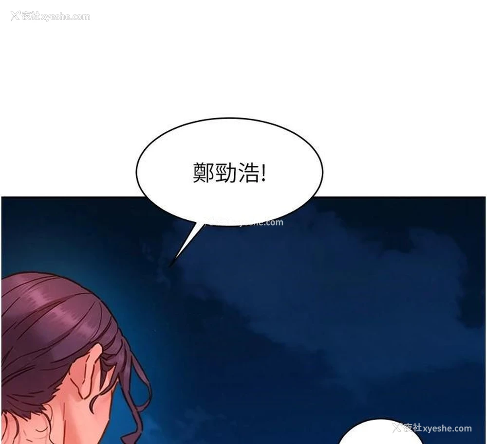 82P - 友情万睡