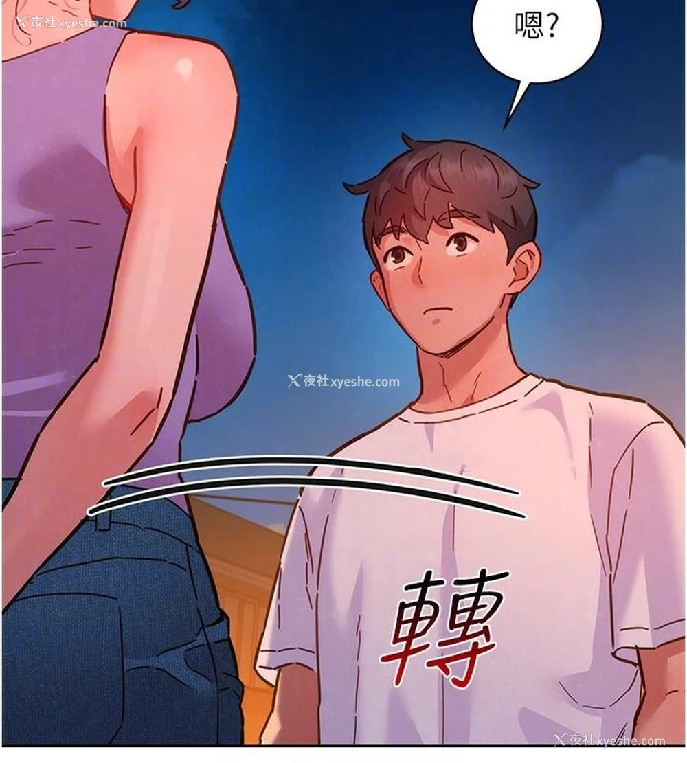 83P - 友情万睡