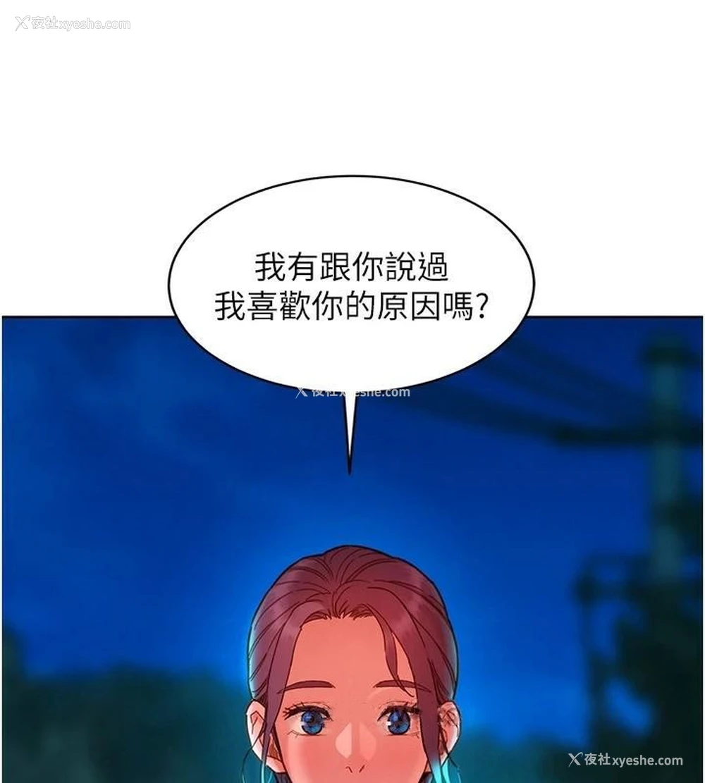 85P - 友情万睡