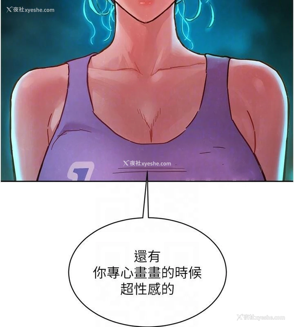 90P - 友情万睡