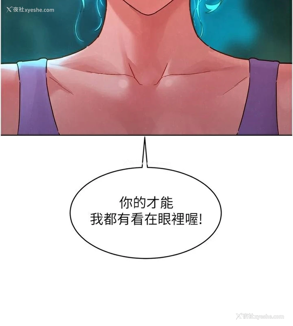 10P - 友情万睡